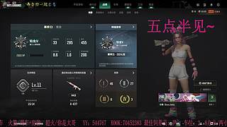 有位置，38离异带2娃！