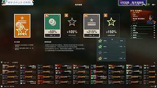 十年战舰资深玩家，全系新手导师。
