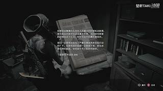 【声控】恐怖游戏有胆你就来