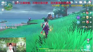 阿达西，来玩原神了