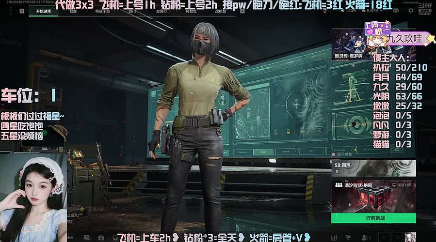 【有位】纯狱风猛攻小北