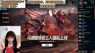 双倍亲密度~~