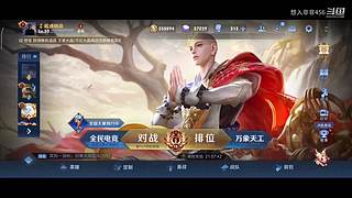 想入非非456的直播间