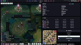 《团战经理2》看看如何不好就接着中古战锤
