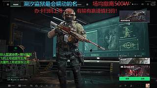 10w场无名/监狱绿裤杀手/监狱典狱长