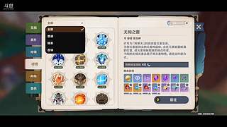 秋风11落叶的直播 我进厂打螺丝