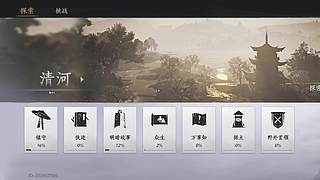 普普通通就好a的直播间