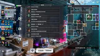 没有赚钱的风险
