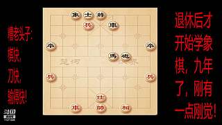会一点点的直播间