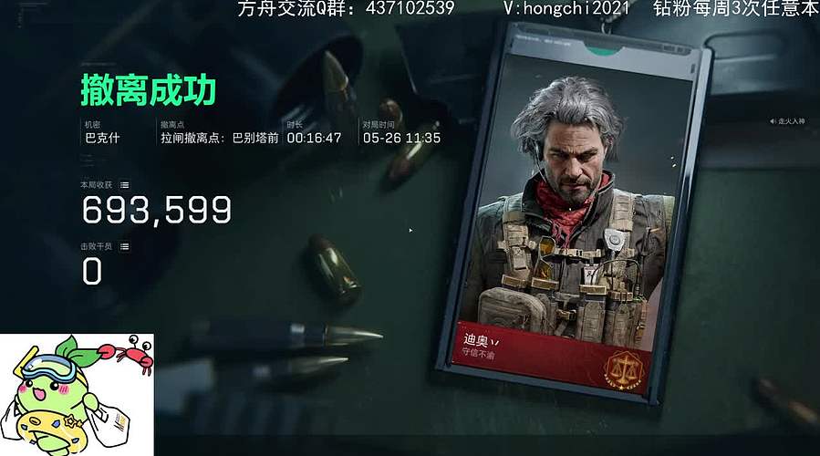 【迪奥】 该方舟了