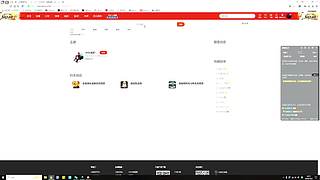巴斯光日的直播间6909
