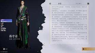 欢迎来到直播间 11713795
