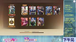 下午三点见