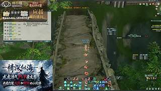 龙争虎斗情深PVP帮会 12080672