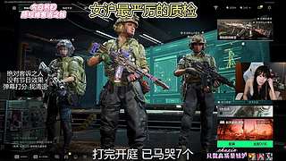 【呆猪】极品少女音开播了
