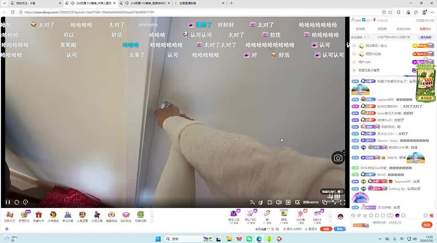 白眼八卦：众生平等  天天开心