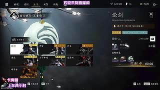 体验真实经济系统，经营江湖产业