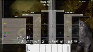 一邦178的直播间