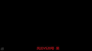 罗马复兴威的直播间