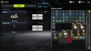 随缘直播间 12512760