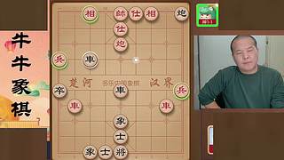 牛牛象棋的直播间