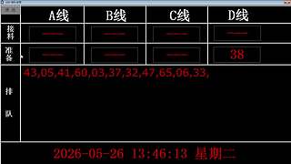 lzs呗的直播间