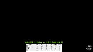 罗马复兴色军的直播间