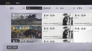 燕麦风之霞的直播间