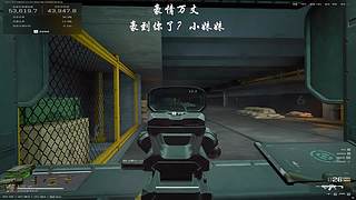 我累铜泥玩