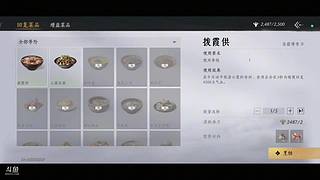 用户0788830491的直播间