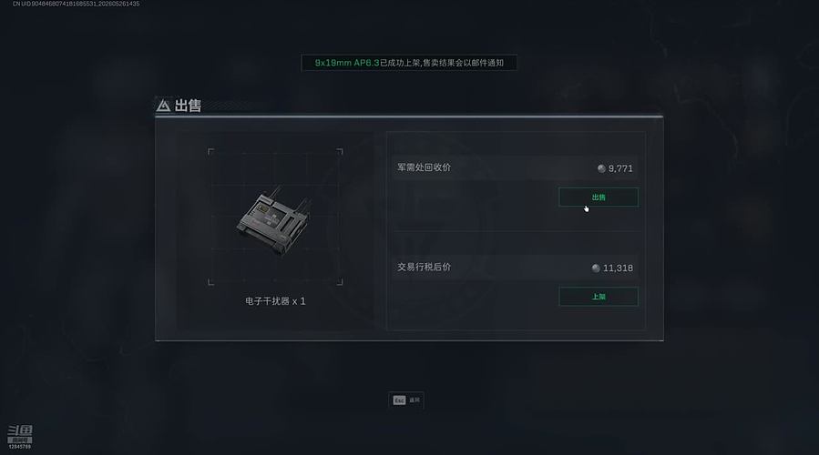 用户1283639856的直播间