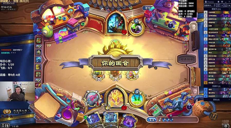 雷欧其：周二愉快，快进来找个位置随便坐！