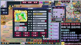 175力女儿三法+凌波三法