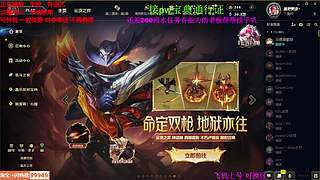 海克斯大乱斗 全区可飞 听老板安排 ❤