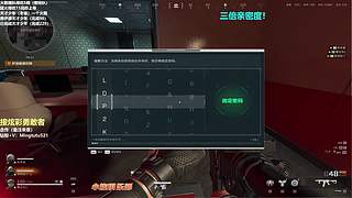 小铭：魔王大战吸附！