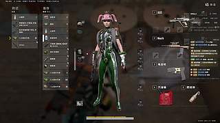 全职游戏主播
