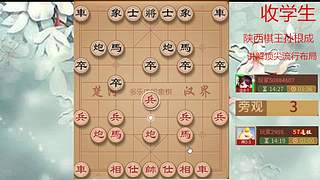 巅峰布局全能大师
