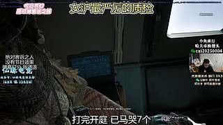 17点鱼跃杯武神挑战赛-C组