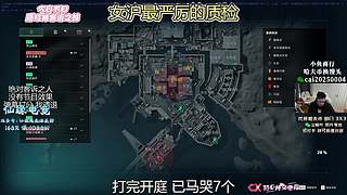17点鱼跃杯武神挑战赛-C组
