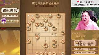 大熊山雷疯：很热吗，蕾蕾这有空调！