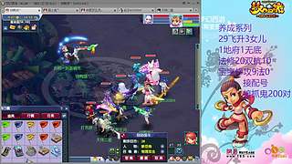 129五固伤飞升养号中！