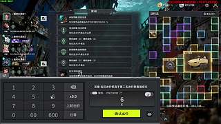 【竞拍之王】今天稳点~