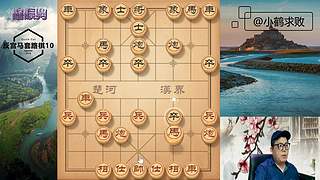 独孤九剑，象棋巅峰布局