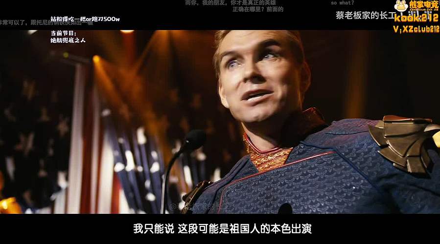 【29】努力成为女顶护的第一天