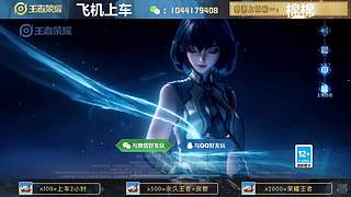 高胜率连胜带粉。