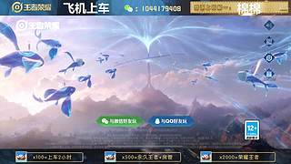 高胜率连胜带粉。