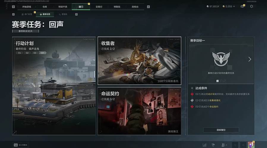 新赛季论剑 五毒猛虎出山！