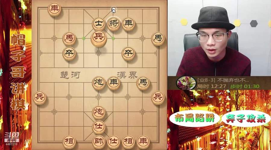 高端局象棋教学，刁钻绝情手段！