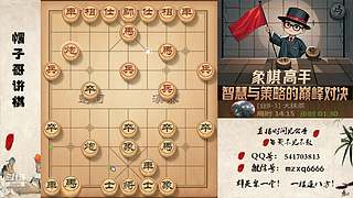 高端局象棋教学，刁钻绝情手段！