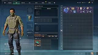我真不是外挂